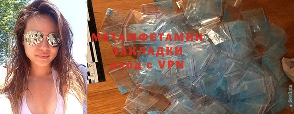 MDMA Premium VHQ Армянск